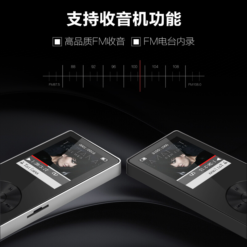 [苏宁自营]山水(SANSUI)音频播放器(MP3)F8黑mp3播放器mp4无损音乐彩屏插卡迷你mp3学生随身听录音外放高清大图