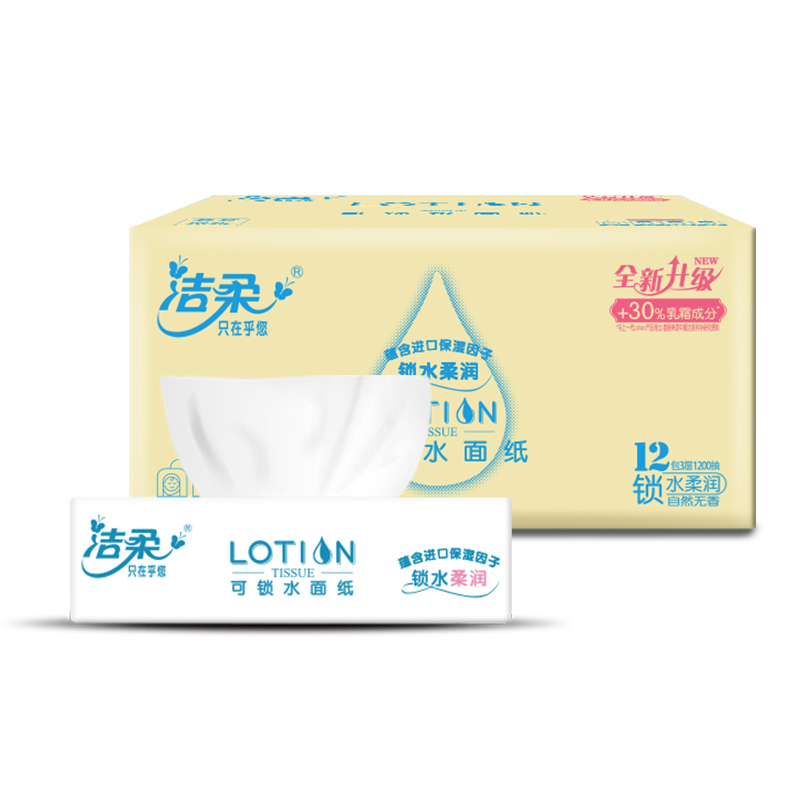 洁柔 Lotion系列 三层100抽*12包 中规格 乳霜纸保湿纸 整箱 新老包装交替发货高清大图