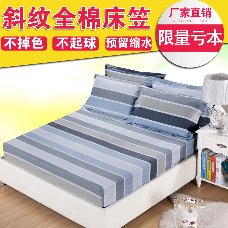 床笠全棉单件纯棉1.5m床罩定做1.8米床套单人床垫套保护套