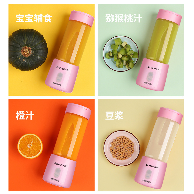 志高 ZG-Y03迷你充电榨汁机榨汁杯