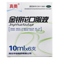 标C】银花口服液10ml*6支 清热解毒 疏散风热 用于暑热内犯所致的中暑 痱疹 疖肿 风热感冒 症见发热口渴 咽喉肿痛