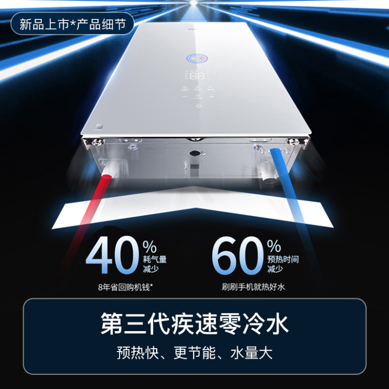 华帝(vatti)零冷水燃气热水器 小体积天然气16升一级柔声降噪 直流双变频 AI智洗i12267-16