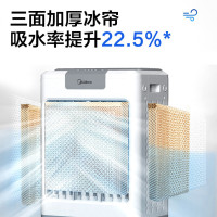 美的(Midea)冷风机AC360-20A工业水冷空调扇制冷风扇加水冷气机单冷降温加湿大型可移动家用 商用工厂车间餐厅