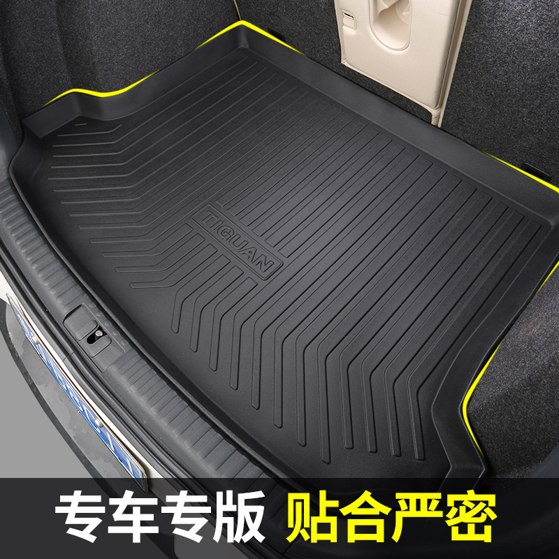 大众后备箱垫 大众新途观L帕萨特迈腾CC朗逸宝来polo途安高尔夫7后备箱垫尾箱垫 途安[04-15款]