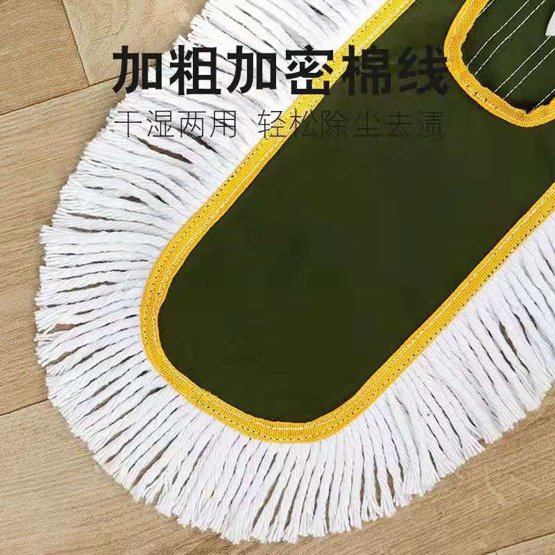 心梦同行平板拖把 大面积尘推 加粗加厚杆拖布 超宽墩布 保洁清洁工具 40cm布头 1575/个高清大图