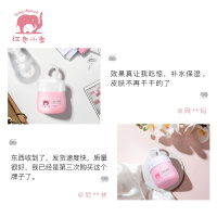红色小象儿童防皴霜50G幼儿儿童面霜滋润保湿润肤保湿儿童护肤品
