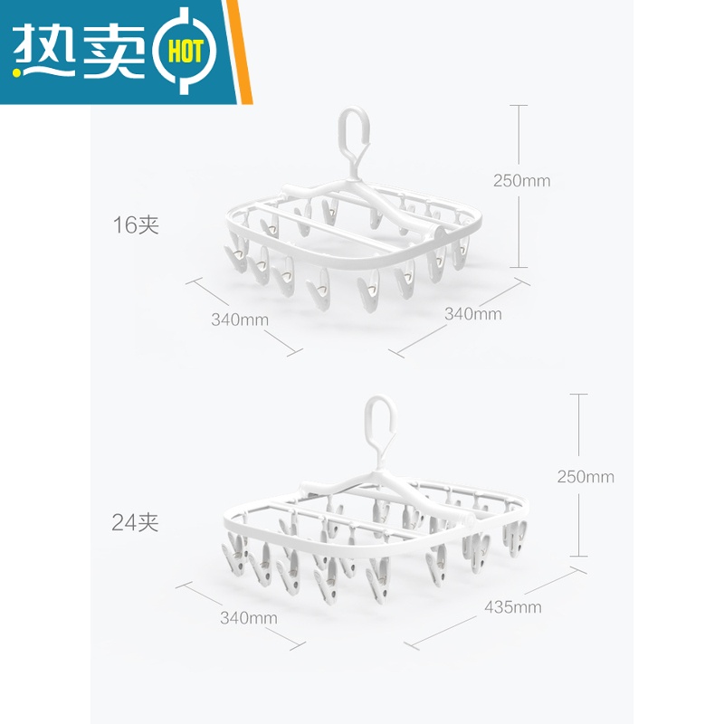 敬平米家有品折叠多夹晒架家用晒袜子晾内衣夹宝宝衣服防风晾衣架 24夹+收纳袋高清大图