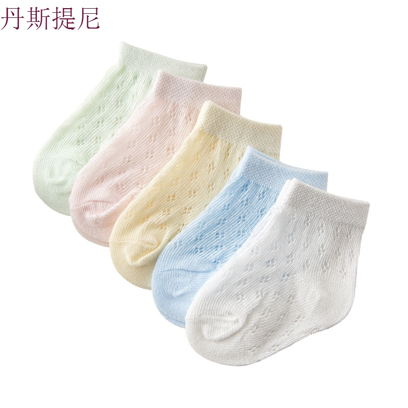 纯棉男女宝宝新生婴儿透气网眼儿童袜子3-6-12个月夏季薄款0-1岁