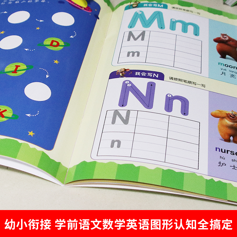 [正版]20册 3-6岁儿童观察力专注力训练益智游戏书 全脑开发数学逻辑思维培养幼儿学前书 熊出没系列宝宝启蒙早教图画
