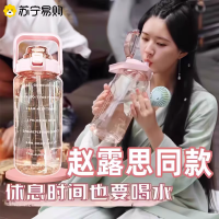 赵露思同款水杯2000ml大容量耐高温超水壶运动夏女生带吸管吨吨桶3759A