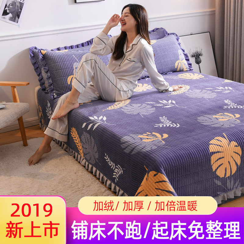 家柏饰(CORATED)铺床不跑 全棉床单单件双人全棉被单儿童单人加厚三件套学生宿舍