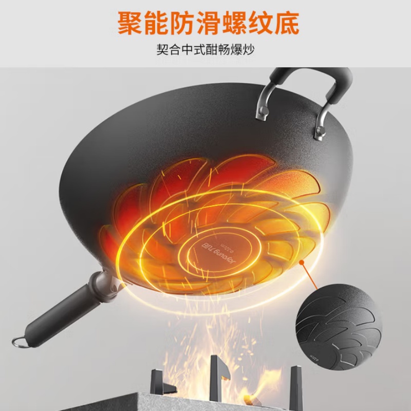 九阳 CF32-C866(TH) 家用中式不锈煎炒锅 32Cm高清大图