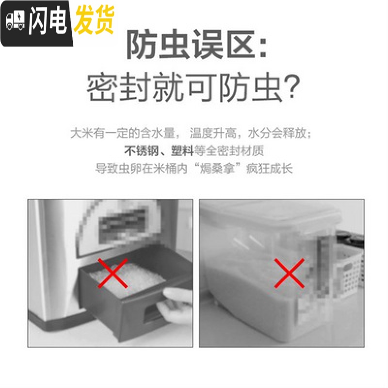 三维工匠X防虫家用收纳实木米桶装米桶储米箱30斤米面箱米箱20斤装X收纳桶高清大图