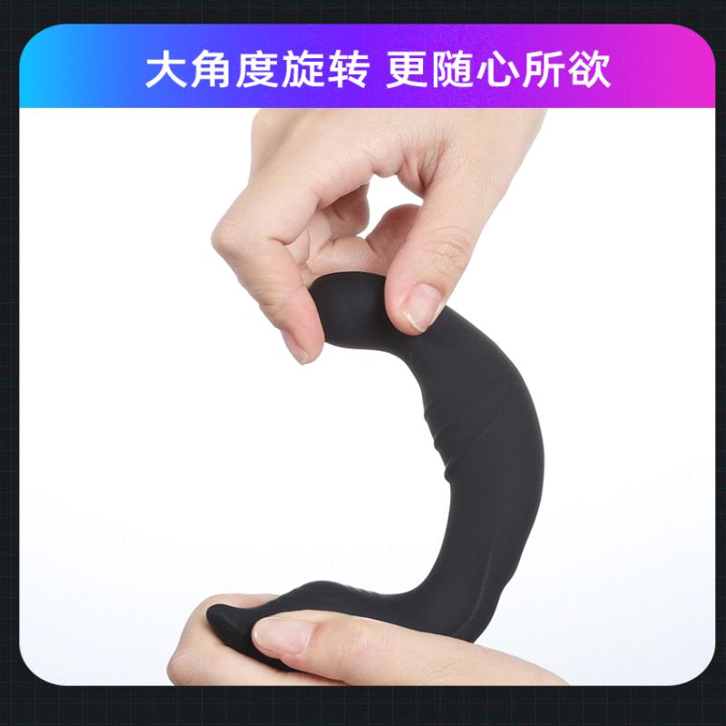 前列腺按摩器自慰男用品gay肛门塞抠动后庭高潮私处玩具情趣棒性