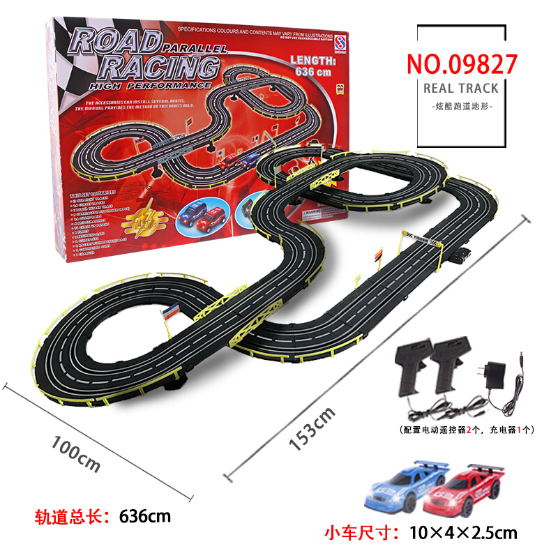 正版18路轨道赛车电动遥控汽车比赛跑道赛道儿童玩具097 总长 636cm 电动 手摇 共2车 电刷 礼包参数配置 规格 性能 功能 苏宁易购