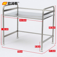 欧润哲(ORANGE) 不锈钢双层微波炉架置物架 调料架烤箱架厨具收纳架子107816