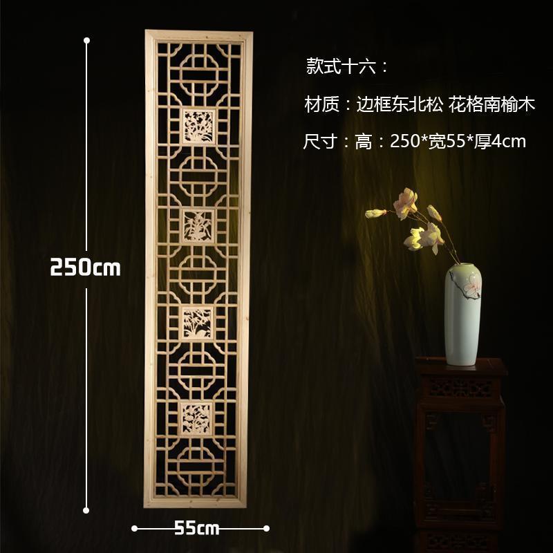 森美人东阳木步步高中式榆木花格花窗玄关隔断实木电视背景墙屏风定做 款式十六