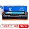 格然 佳能CRG416C青色硒鼓 适用Canon MF8010CN MF8030CN MF8040CN打印机碳粉盒 墨盒