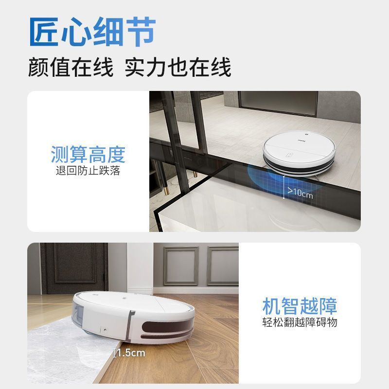 海尔(Haier)扫地机器人家用全自动智能扫拖一体机擦地拖地吸尘三合一沿边清扫可预约TL30U1 智能规划3.0扫拖一体