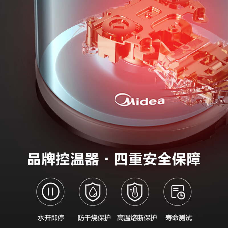 美的(Midea)电水壶1.7升大功率速热快速沸腾双层防烫304不锈钢无缝内胆MK-17MS01(线下同款)高清大图