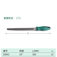 世达03941细齿半圆锉10"