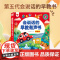 正版图书会说话的早教有声书汉粤英三语启蒙早教点读书五代新升级0-7岁双语启蒙早教机儿童发声学习机点读机益智玩具