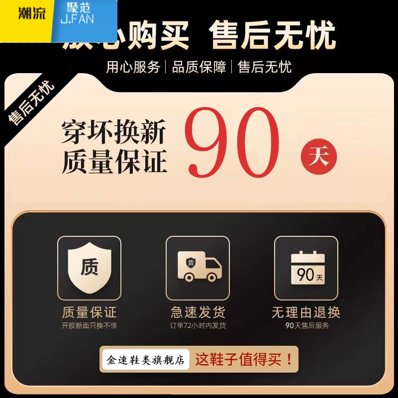 聚范男鞋夏季2024新款工作透气飞织网面男士运动轻便休闲防滑劳保网鞋高清大图