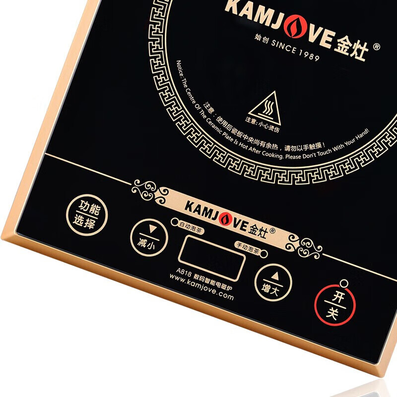 金灶(KAMJOVE)A818电磁灶烧水电磁炉1800W A818单炉(无水壶无锅)高清大图