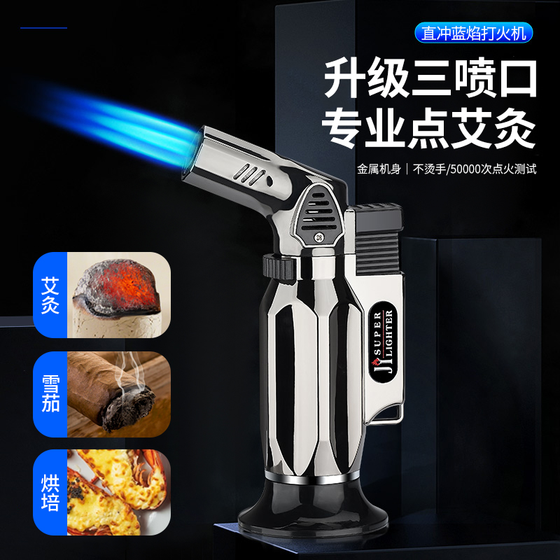 点艾灸打火机防风金属充气点火器三喷口点香艾条雪茄专用焊枪喷枪高清大图