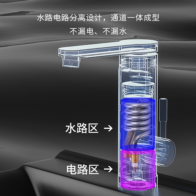 2020款灯款电镀(卫浴)+漏保 四季沐歌电热水龙头 即热式水龙头加热器电加热快速热过水电热水器厨房小厨宝卫生间自来水加