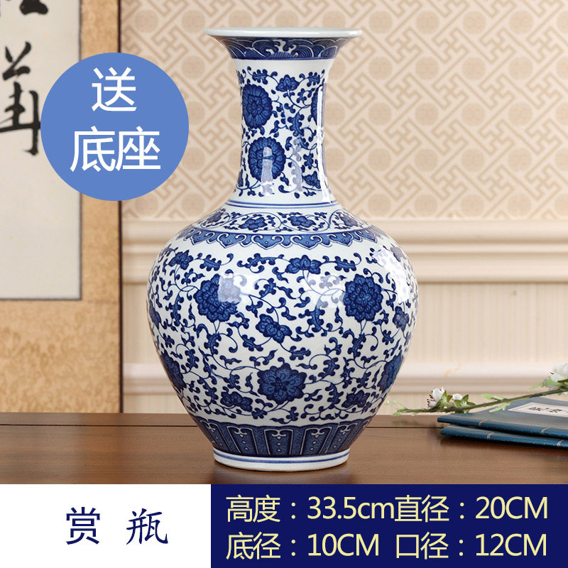 景德镇陶瓷 花瓶摆件 客厅 插花 青花瓷花瓶现代家居装饰客厅摆件收纳袋 三维工匠 龙纹天球瓶+底座