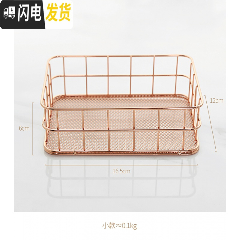 三维工匠态生活 金色铁艺镂空笔筒创意时尚桌面收纳学生文具收纳筒化妆筒 【玫瑰金】小号收纳篮