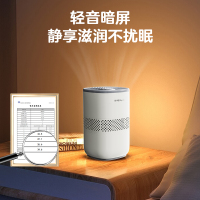 荣事达无雾加湿器 银离子加湿器 纯钛抑菌不生锈导电棒 家用办公室桌面 婴儿孕妇低噪音RS-V256H