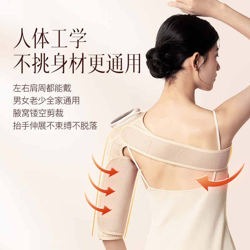 科爱元素关节按摩器(杏色)CI095A