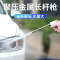 纽曼高压洗车水枪C67 7.5米 家用浇花自来水带泡沫壶纯铜喷头抢神器可伸缩水管软管家用自来水浇花冲刷车工具