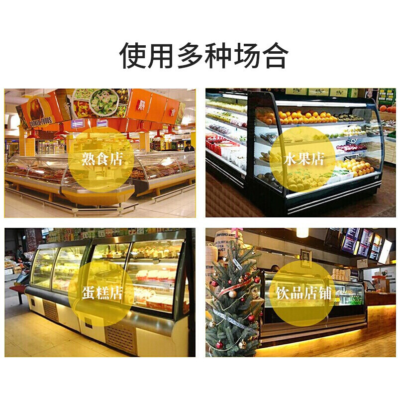 柜冷藏玻璃陈列柜水果寿司保鲜熟食柜前后开门风冷无霜风冷黑色直角1