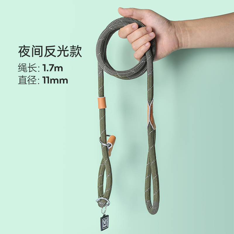 MPETS狗狗牵引绳p绳p链狗绳子大中小型犬柯基网红防爆冲遛狗链子-20~150斤内适用墨绿-A夜间反光款