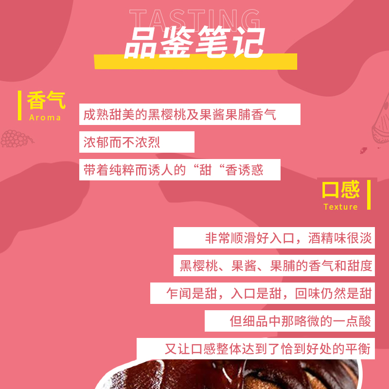 官方正品张裕葡小萄国产赤霞珠红葡萄酒甜型晚安女士红酒整箱6瓶高清大图