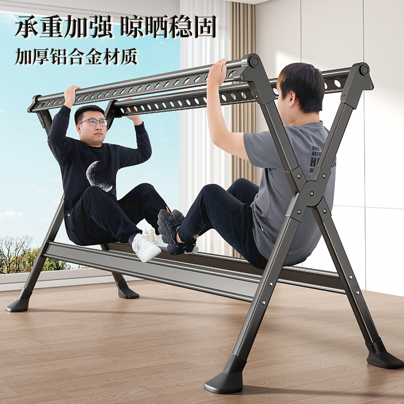 晾衣架落地家用阳台折叠凉衣杆室内外挂衣服伸缩晒衣架晒被子神器高清大图