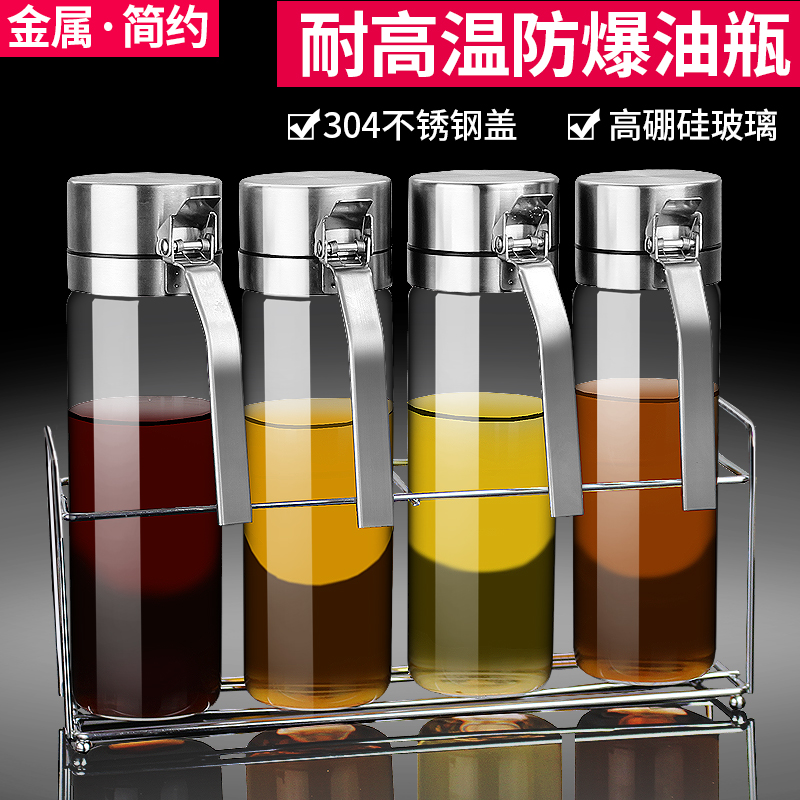 304不锈钢盖调料盒调味罐套装家用调味瓶盐罐油壶油瓶厨房用品 敬平 304把手罐单个300ml(送勺子)高清大图