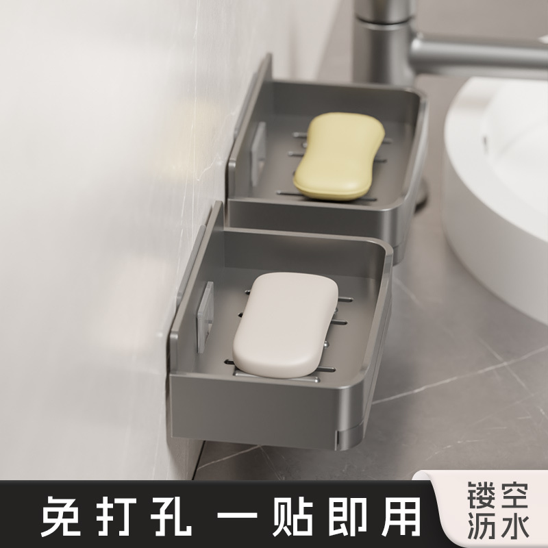 [补贴10%]家用高档沥水肥皂架香皂盒浴室卫生间壁挂式双层皂盒免打孔置物架 [优雅黑]1个装-送2个挂钩高清大图