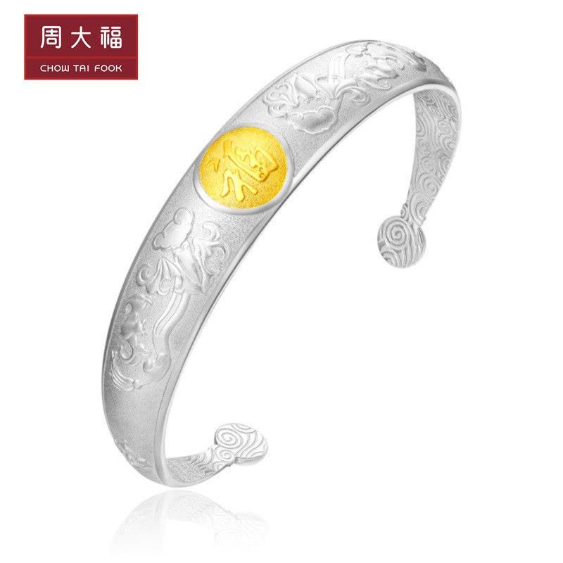 Z周大福福禄寿禧925银手镯AB38348【价格图片品牌报价】-苏宁易购