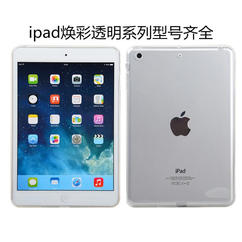 2020款ipad保护套Pro11第8代air2平板Air3/4透明MINI硅胶10.2外壳 透明 ipadmini4/