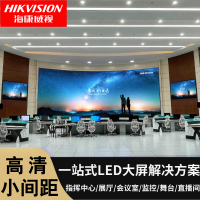 海康威视HIKVISIONCK DS-D4018FI室内高清大屏100*100cm