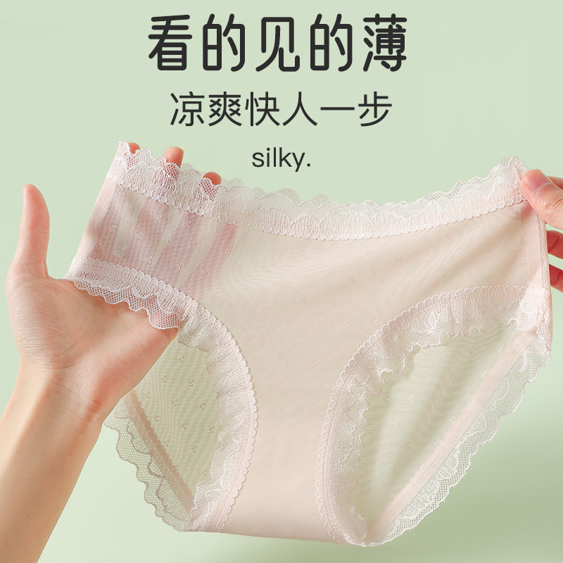 浪莎内裤女夏季薄款纯棉裆无痕透气性感纯欲蕾丝内裤2024新款高清大图