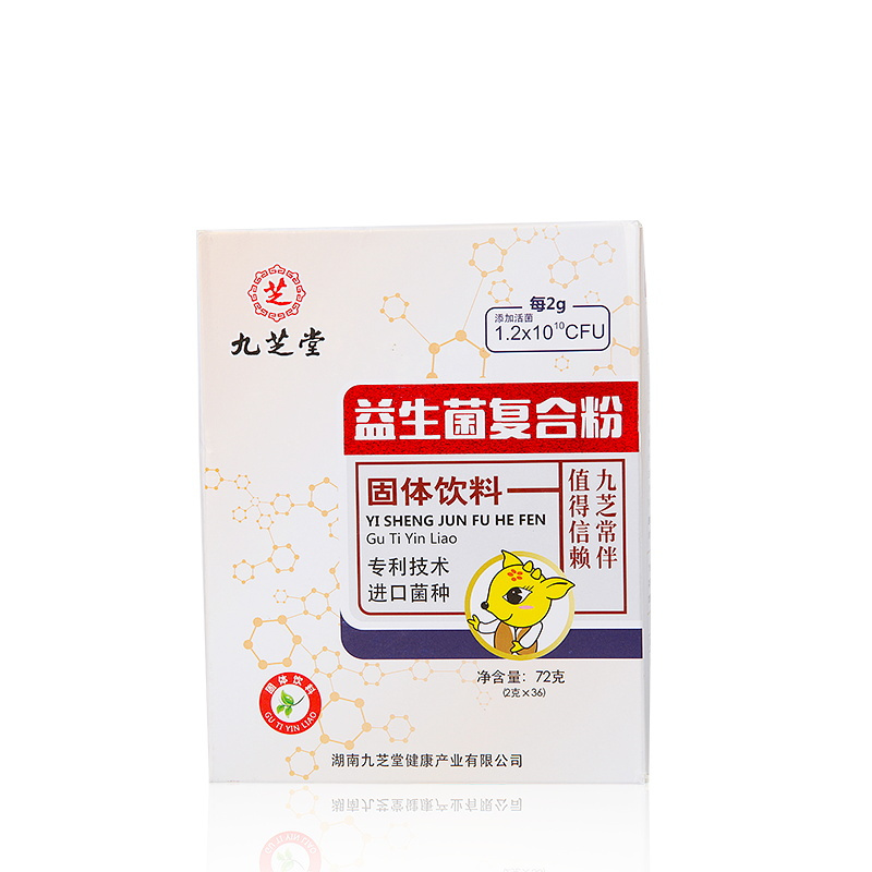 九芝堂益生菌72g 盒装呵护儿童宝宝肠胃肠道固体饮料