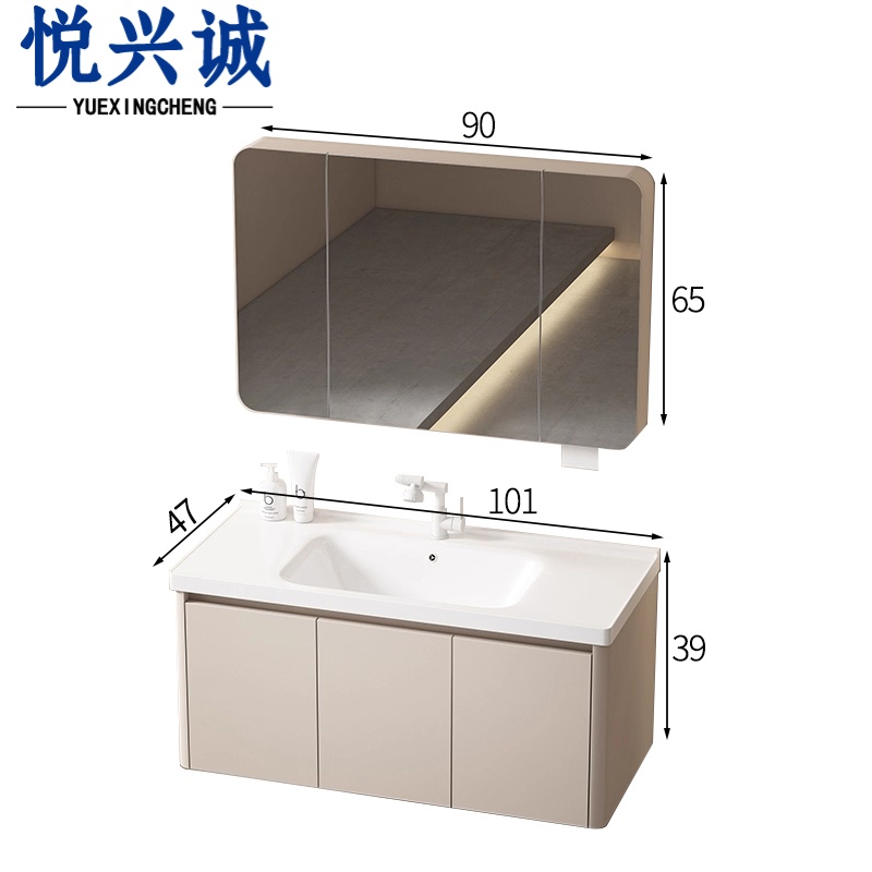 悦兴诚洗漱池高清大图