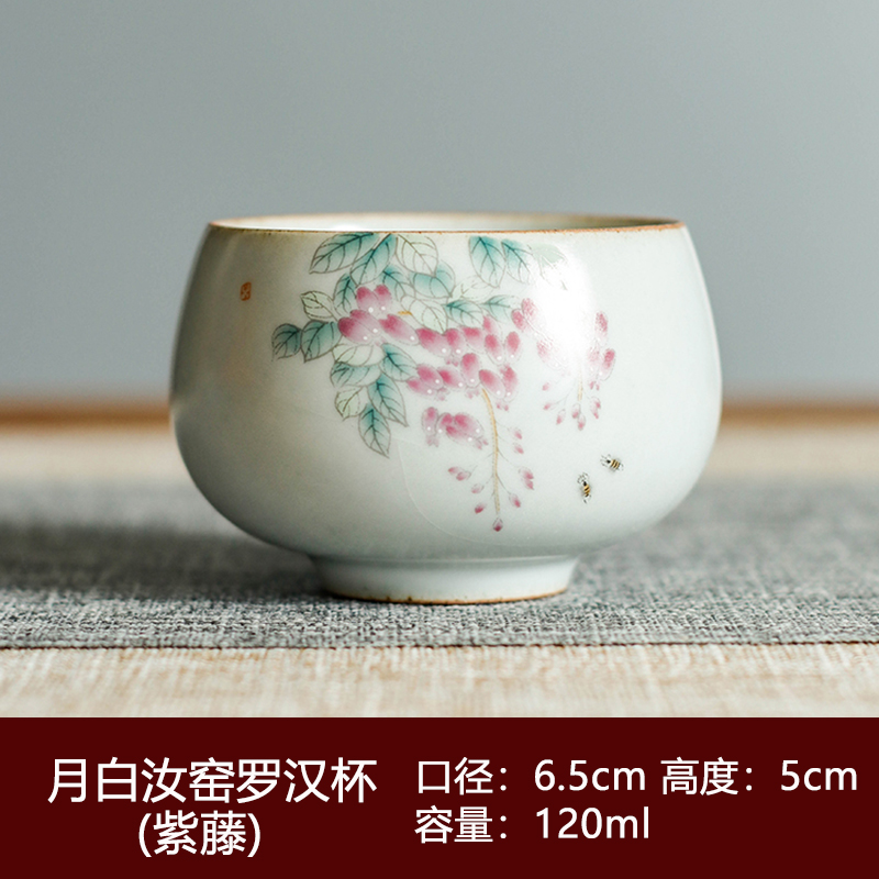 景德镇汝窑日式中式功夫陶瓷复古单杯喝茶碗闻香杯品茗杯主人茶杯 三维工匠 月白汝窑罗汉杯-紫藤高清大图