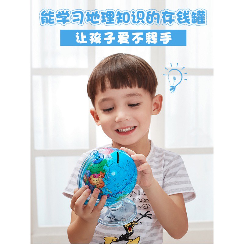 地球仪存钱罐网红储蓄罐储钱罐不可取儿童只进不出防摔大容量创意 三维工匠 地球仪存钱罐款高清大图