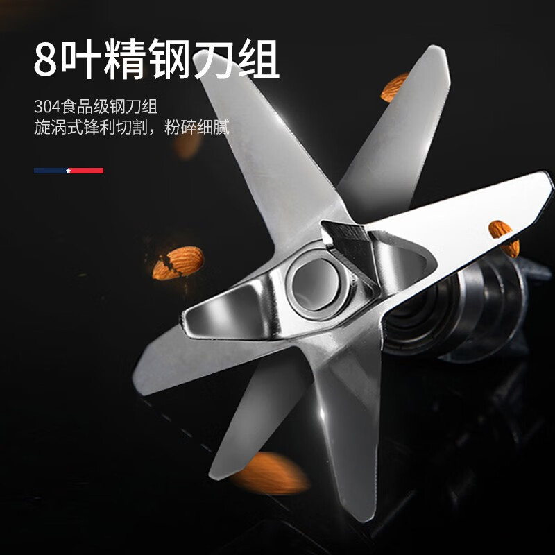 迈卡罗破壁料理机MC-PB188A动力强细腻研磨冷热双打清洗高清大图